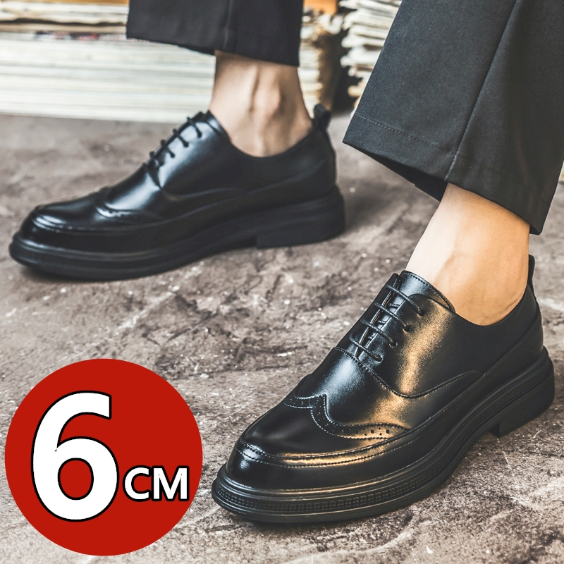 Men Shoes Formal - Men's Height Increasing Leather Shoes Business